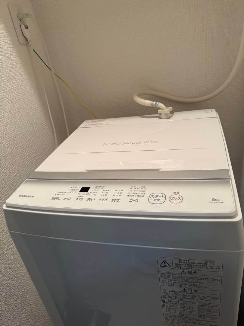 メーカー正規品2023年製TOSHIBA 縦型洗濯機AW-6GA2 6kg