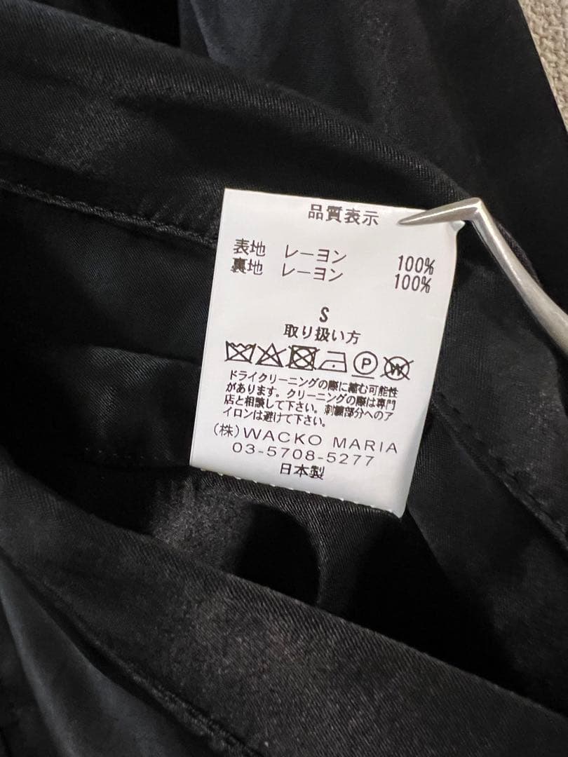 中野ゆたか　お取置き