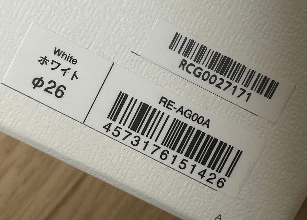 ReFa カールアイロン　RE-AG00A ヘアアイロン　26mm 中古