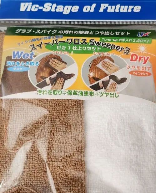 SSK硬式グラブ最高峰☆プロエッジproedge☆内野手用⚾️万能モデル844型