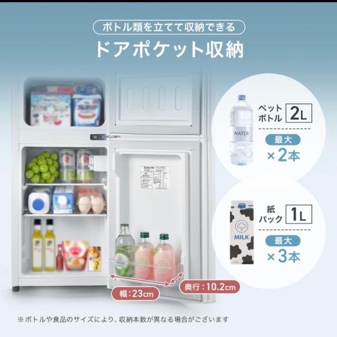 小型冷蔵庫 冷凍冷蔵庫 60L 2ドア 黒 ブラック コンパクト 省エネ