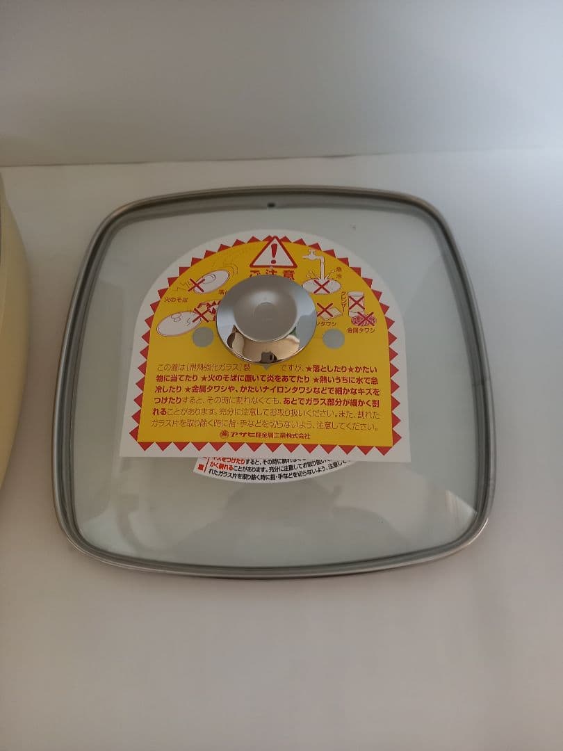 未使用　アサヒ軽金属　ローストパン　イエロー　L