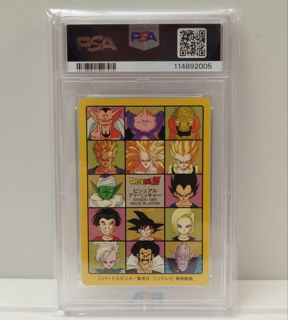PSA 8 ドラゴンボール ビジュアルアドベンチャー グッドバイ!! 孫悟空