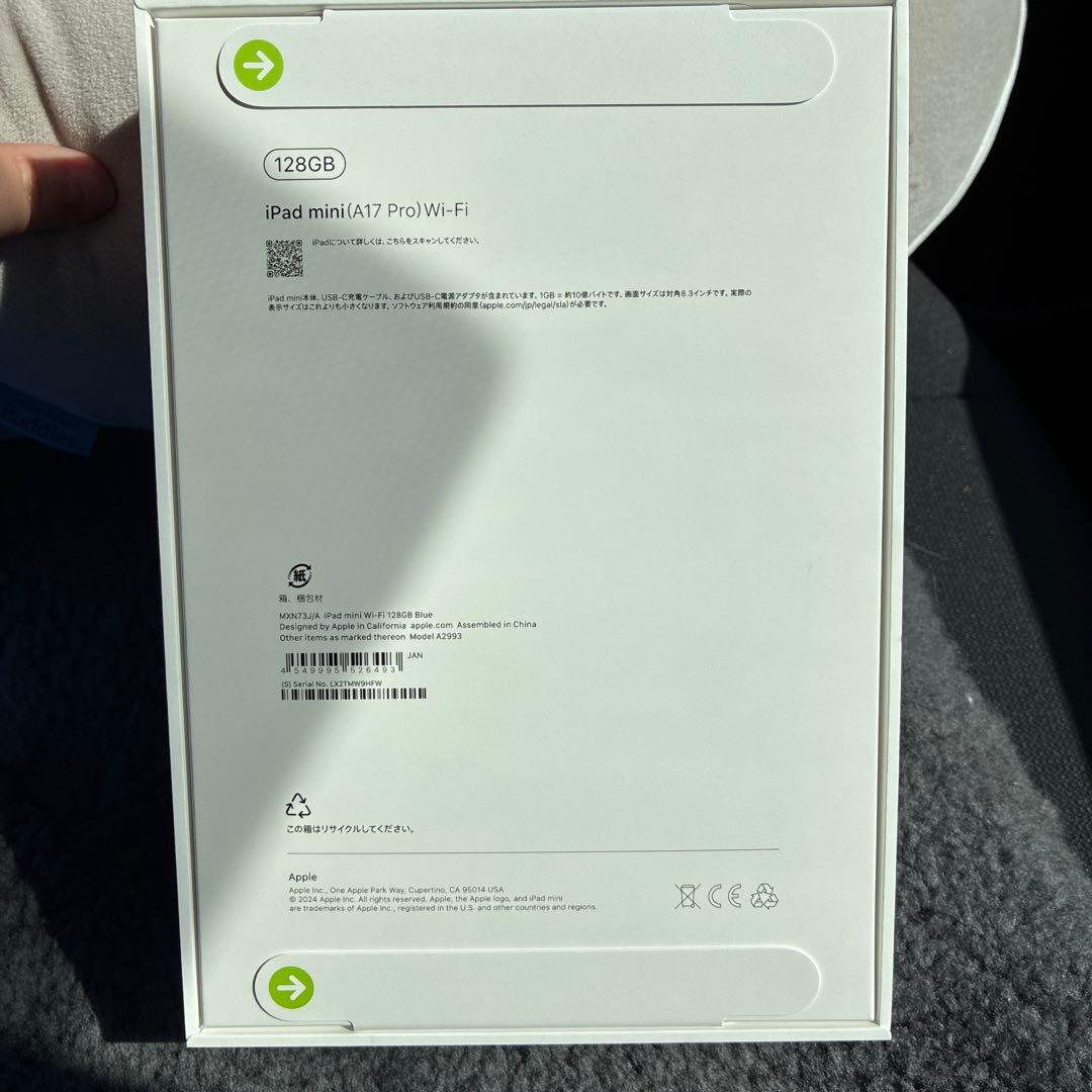 あ*い様 【新品・未使用】iPad mini7 128GB Wi-Fi