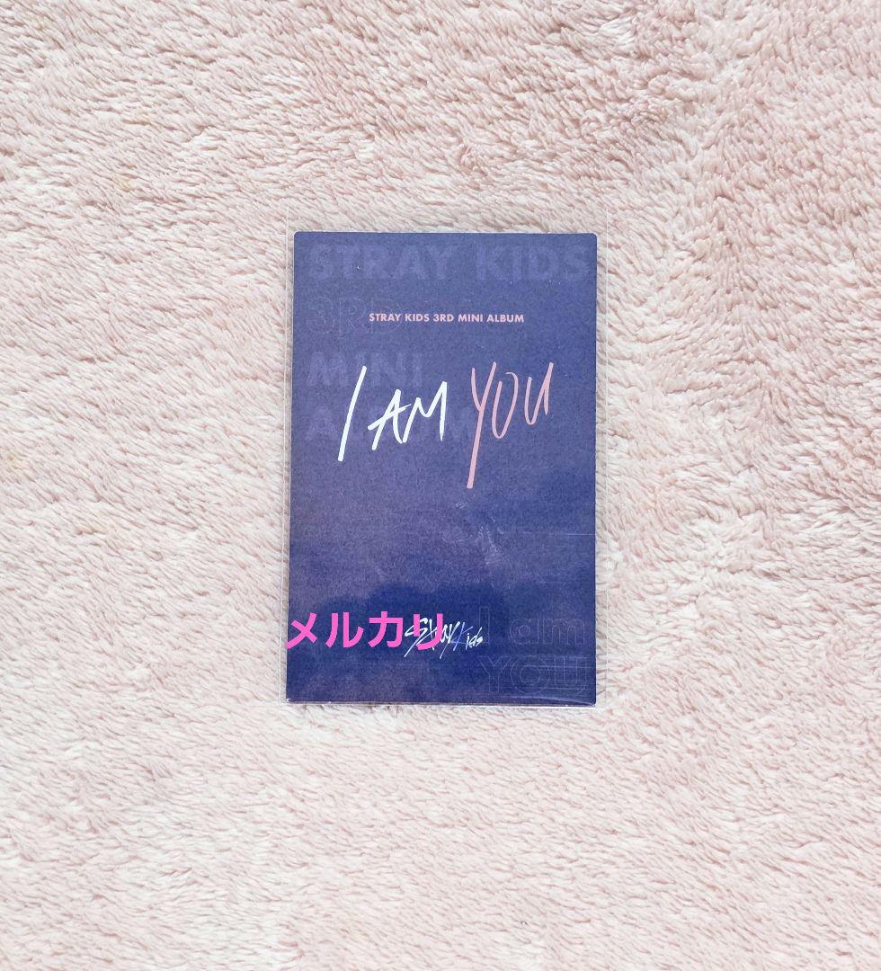 Stray kids i am you ハン トレカ 紫枠 HAN