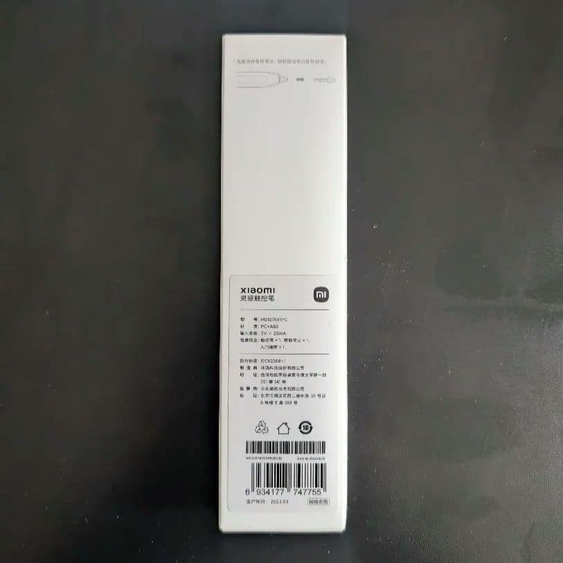 【Xiaomi Smart Pen】 タッチペン ブラック 新品未使用品 正規品