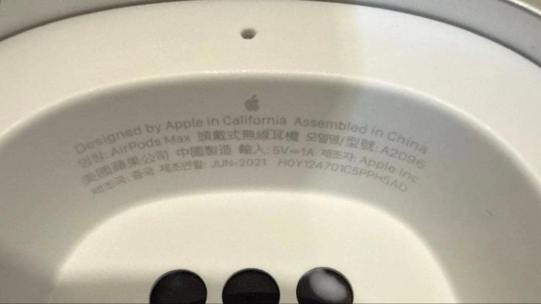 【正規品】AirPods Max 第一世代 lightning