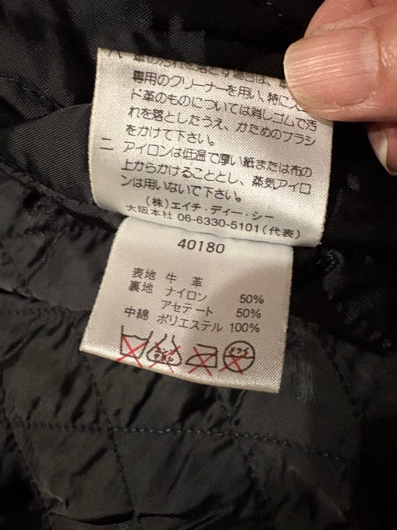 訳あり　ハーレーダビッドソン ダブル ライダースジャケット S