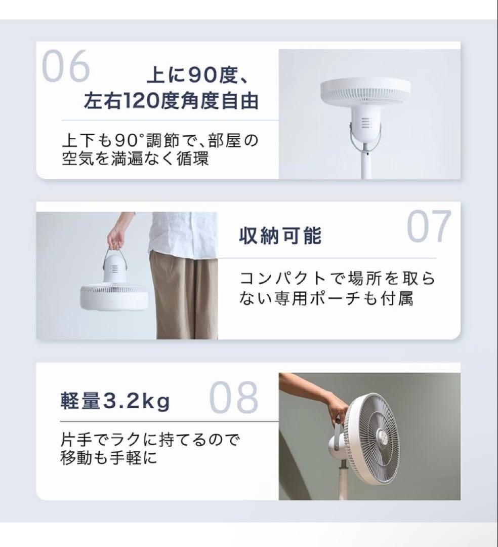 LAViNO (ラビーノ) エアーループ 扇風機 BLDCモーター ファン