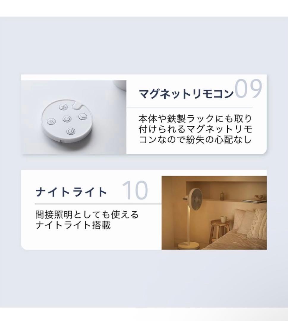 LAViNO (ラビーノ) エアーループ 扇風機 BLDCモーター ファン