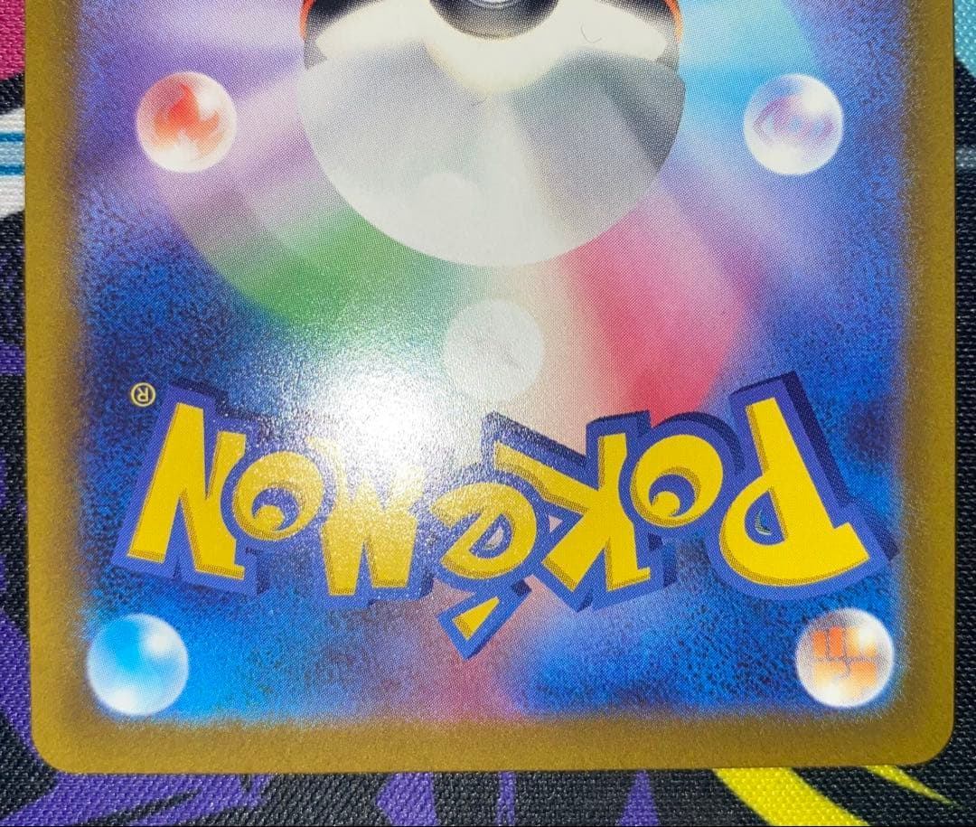 リザードンvstar sar ミュウツーvstar sar