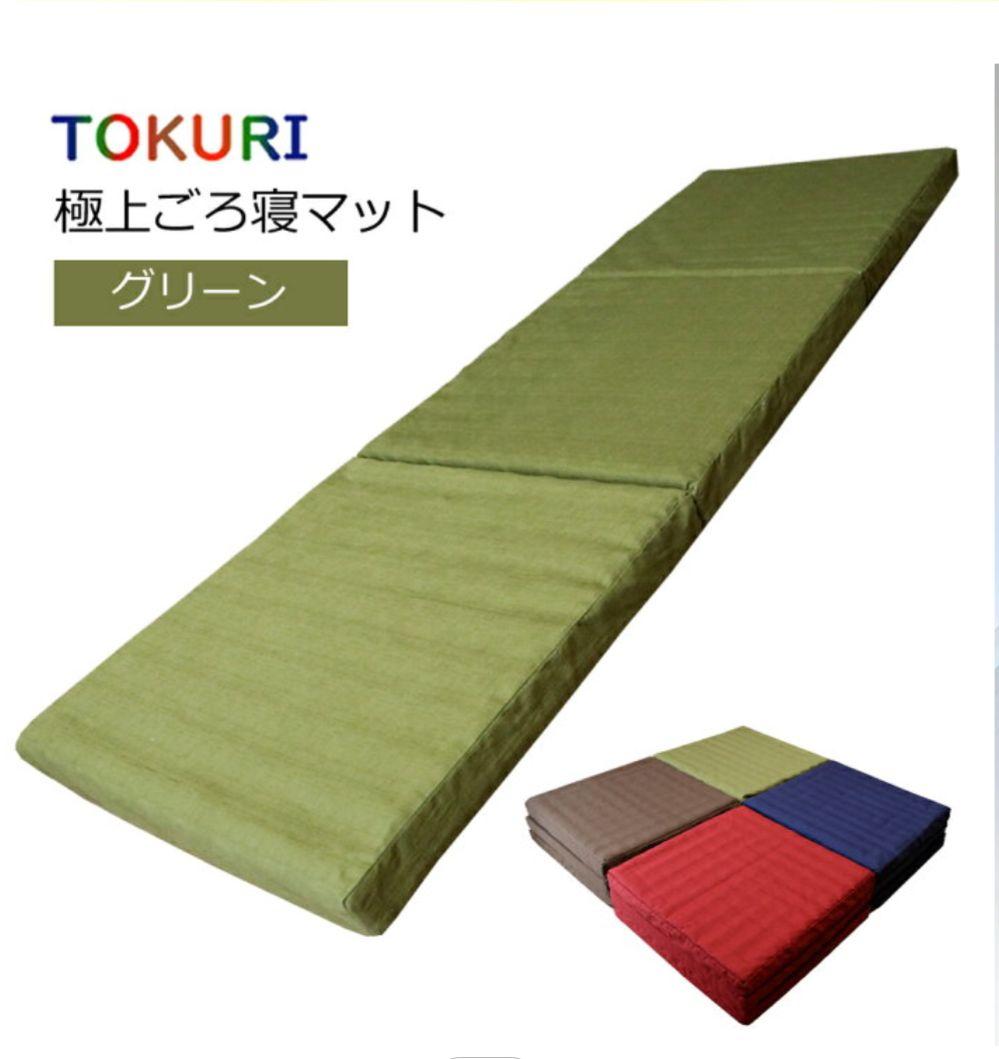 きち TOKUR I 極上コンパクトごろ寝マット ショート
