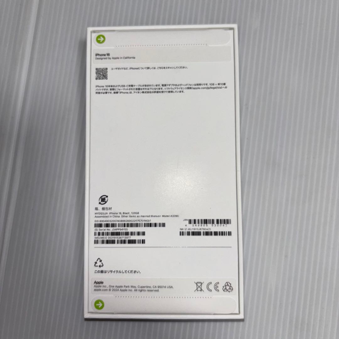 Apple iPhone 16 【新品・未使用 】128GB 黒 SIMフリー