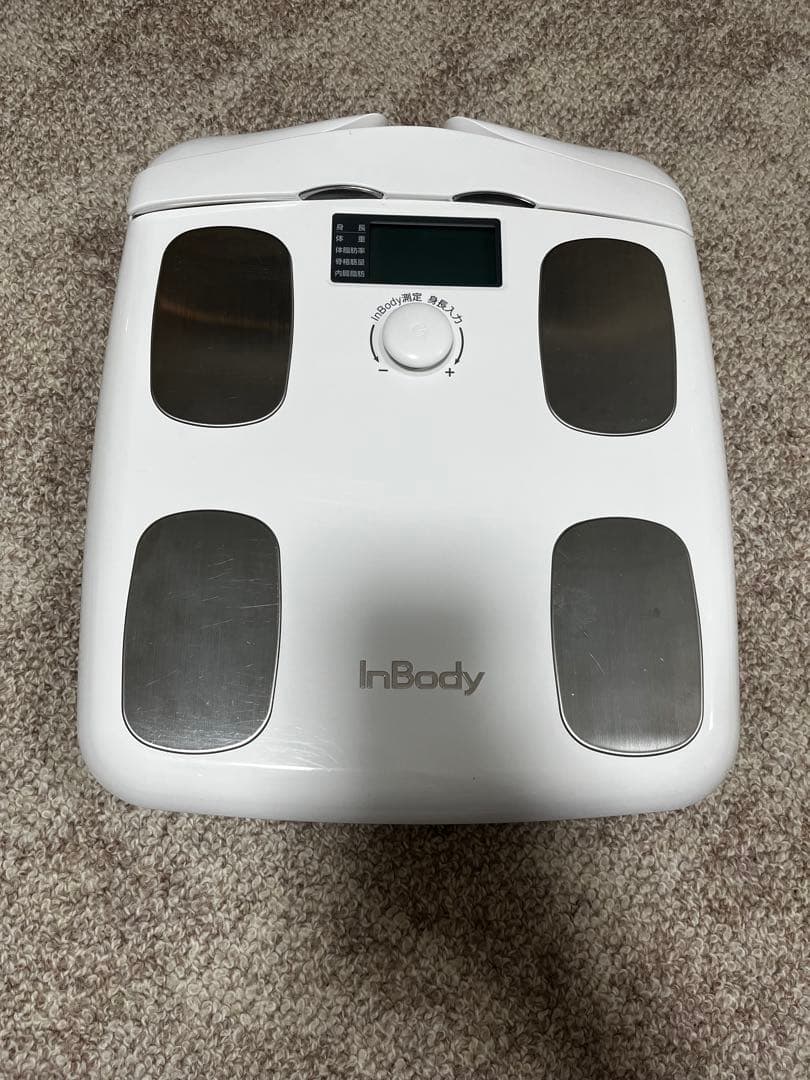 InBody 体組成計 デジタル