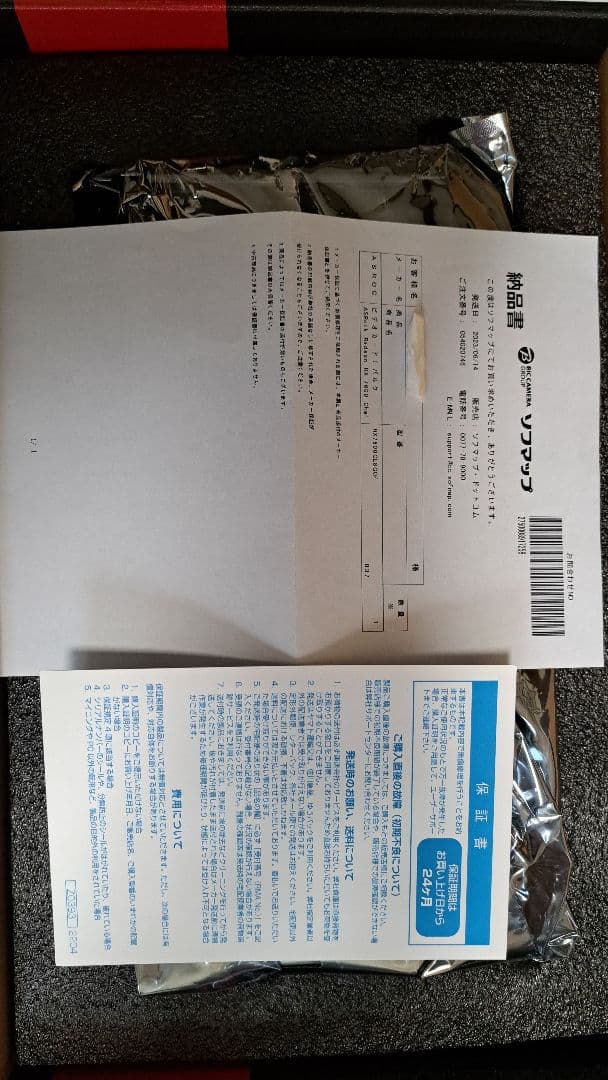 グラフィックボード・グラボ・ビデオカード AMD RX 7600