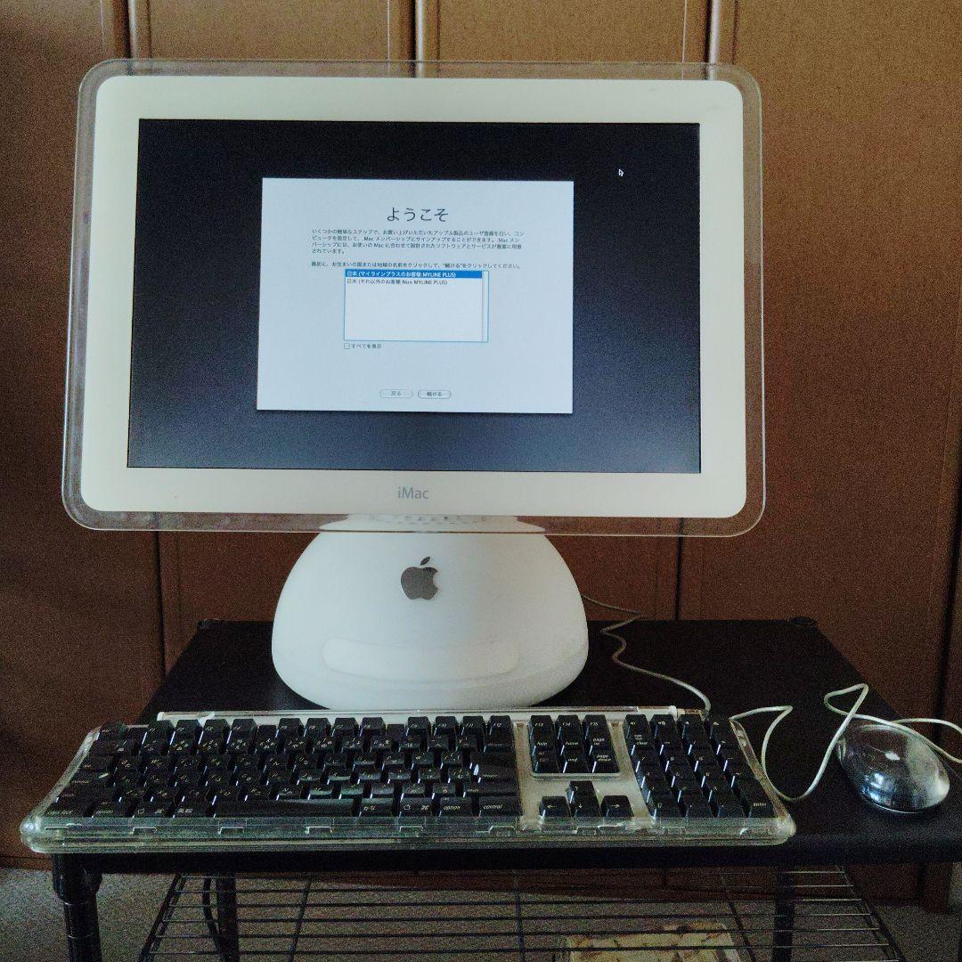 Macデスクトップ Apple iMac G4