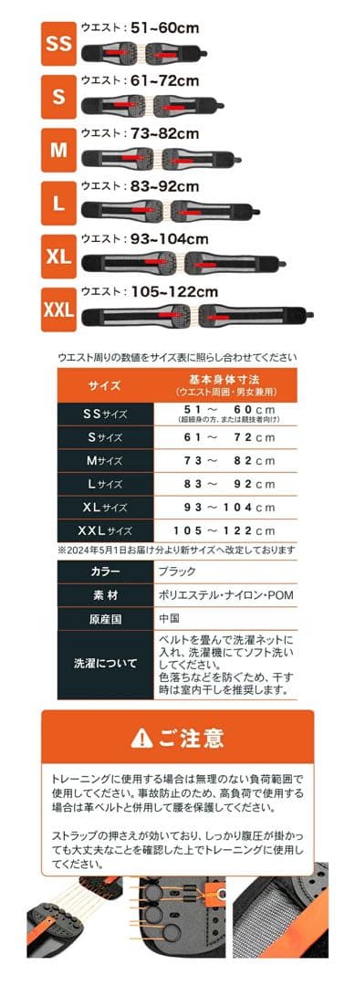 GUARDNER ガードナー フィットネスベルト トレーニングベルト正規品XL