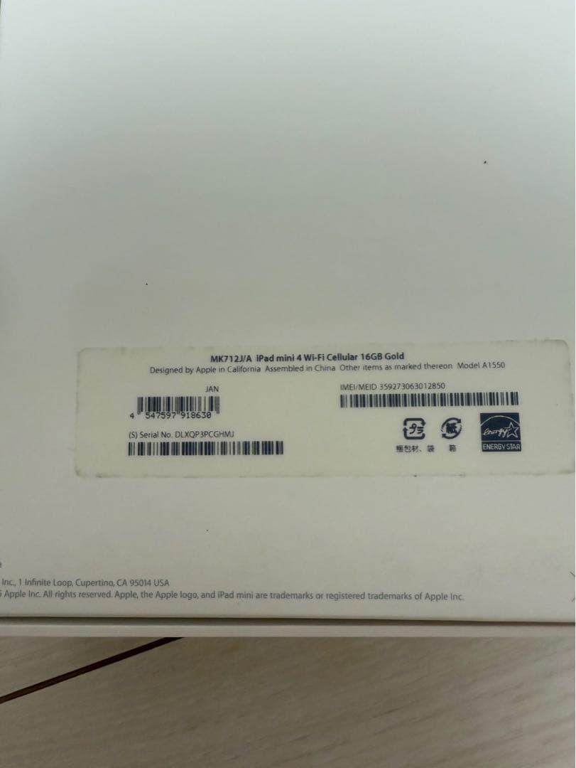 Apple iPad mini 4 ゴールド 16GB