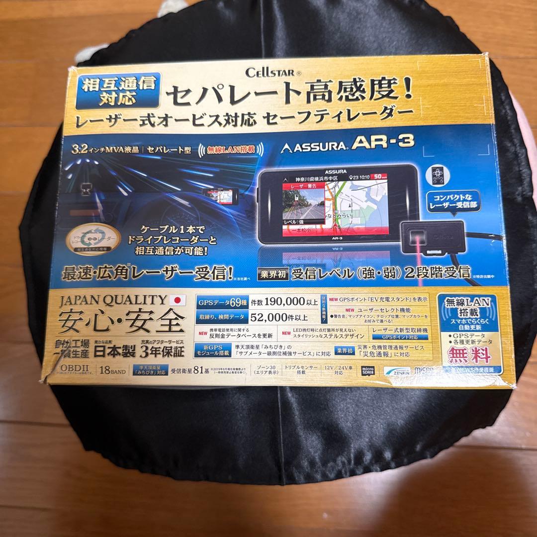 ⭐️cellstar ⭐️ ASSURA AR-3 レーダー探知機 [付属品付き]