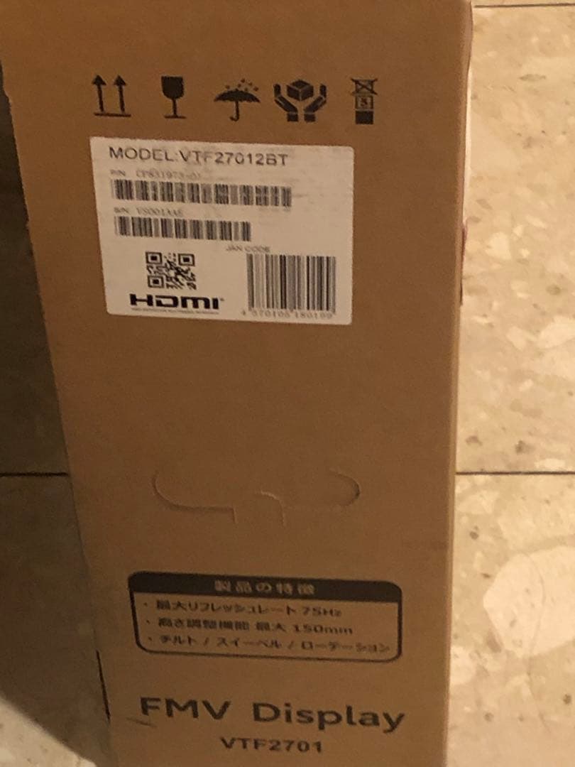 Fujitsu FMV富士通ディスプレイ　27インチ