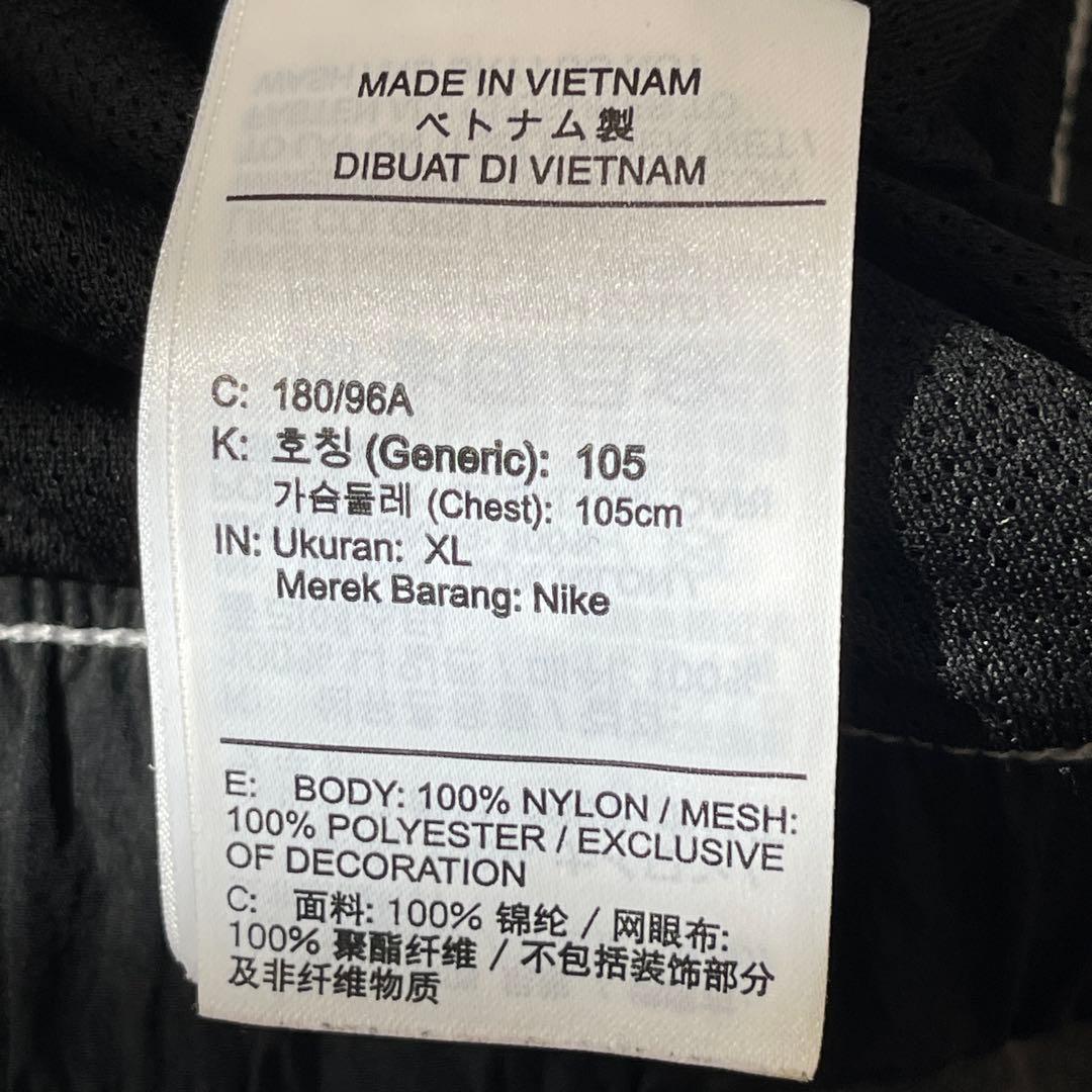 【超希少・Nissy着用モデル】NIKE セットアップ 黒　XL/XXL