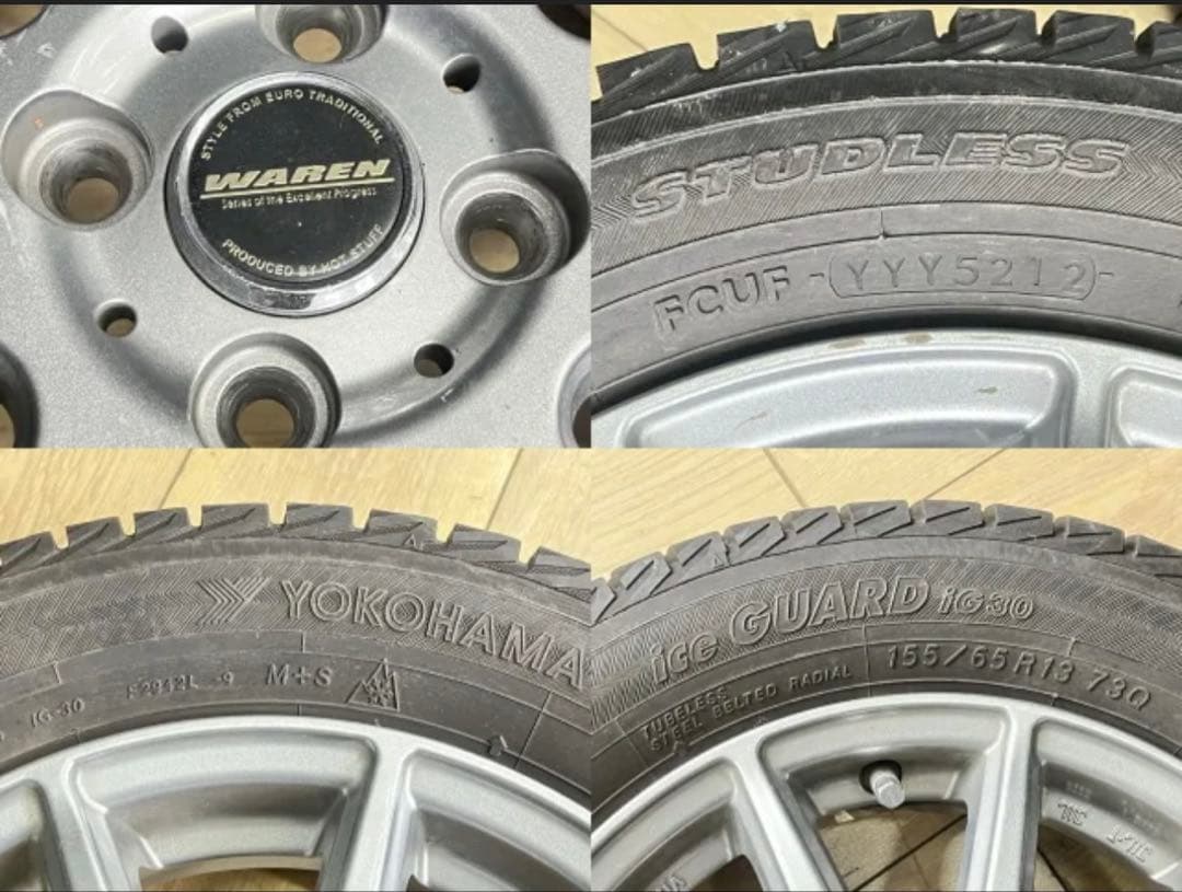 栃木県　引き取り限定　スタッドレスタイヤ 13インチ 【中古】 YOKOHAMA