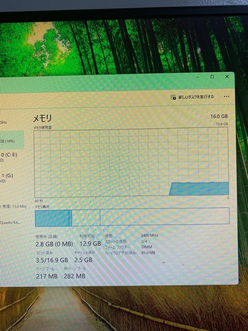 【美品】HP Z240 SFF E3-1270V6 16GB/2TB K420