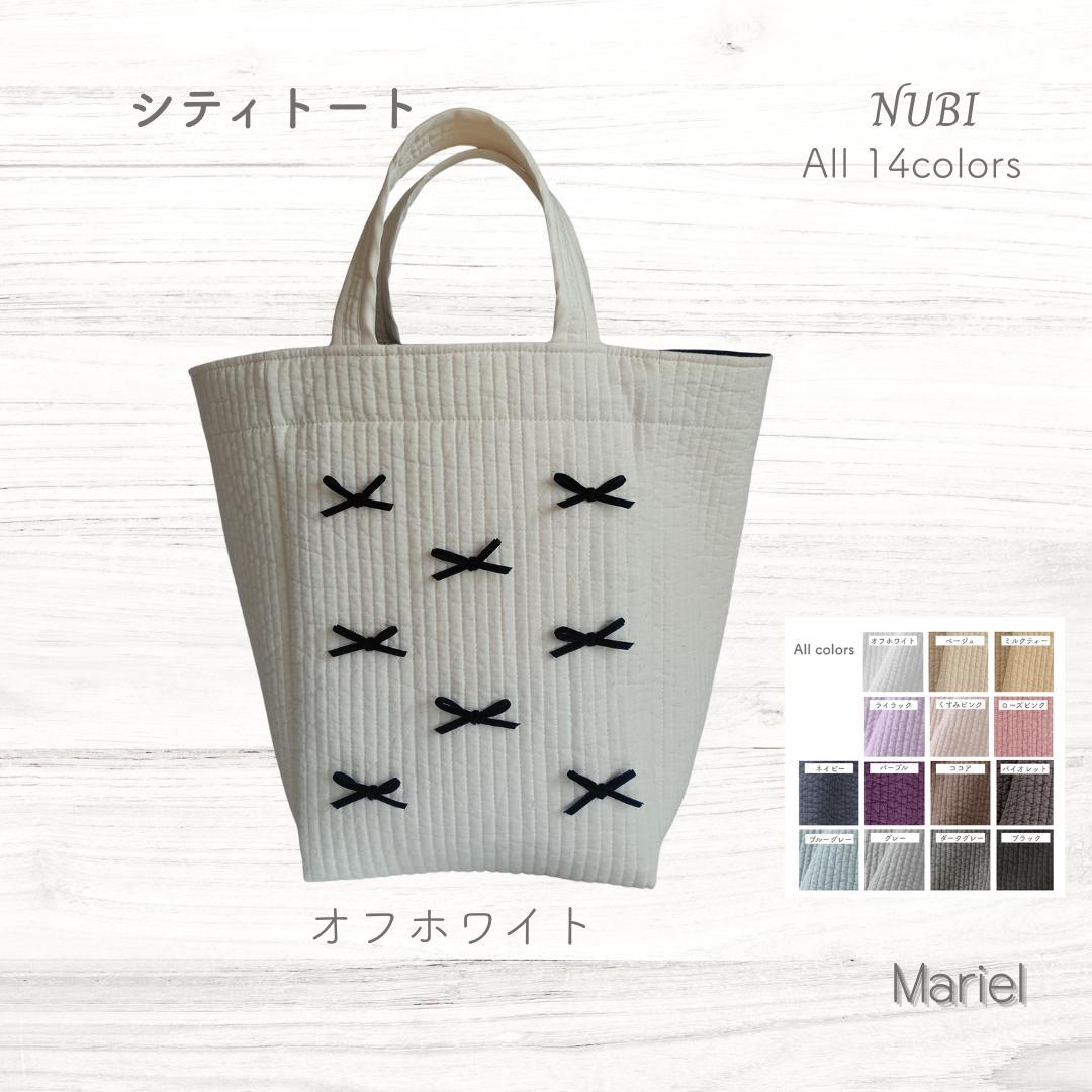 サイド＆内ポケットハンドル短め マグ 底板ヌビ☆オフィストート☆B ヌビバッグ