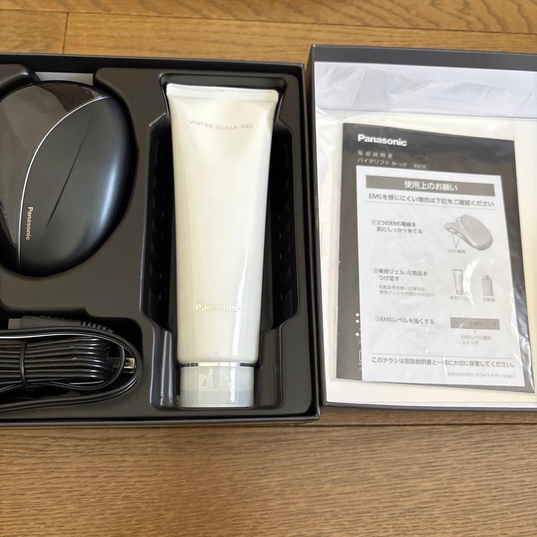 Panasonic EH-SP85-K BLACK バイタリフト かっさ