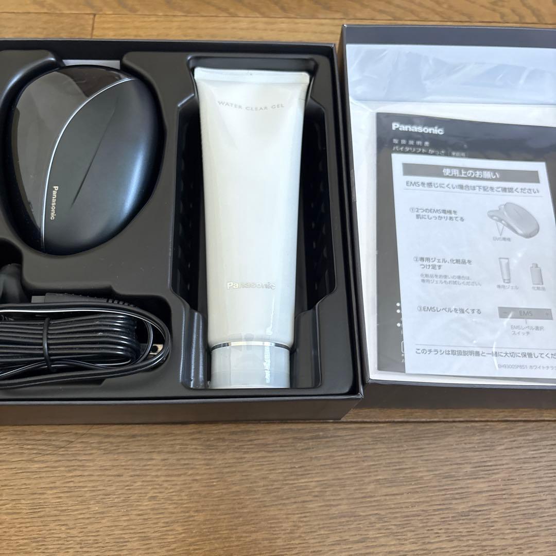 Panasonic EH-SP85-K BLACK バイタリフト かっさ