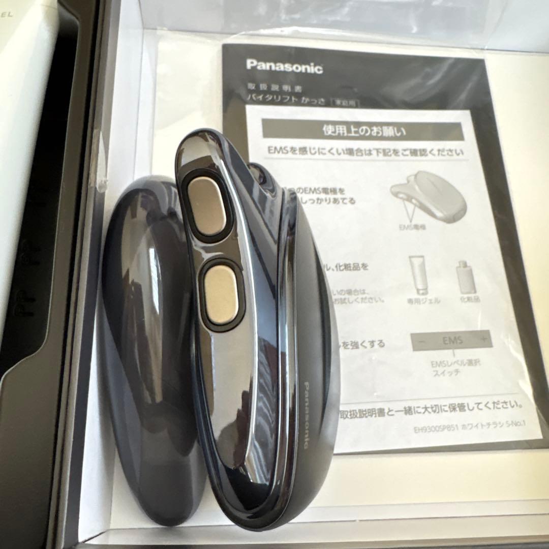 Panasonic EH-SP85-K BLACK バイタリフト かっさ