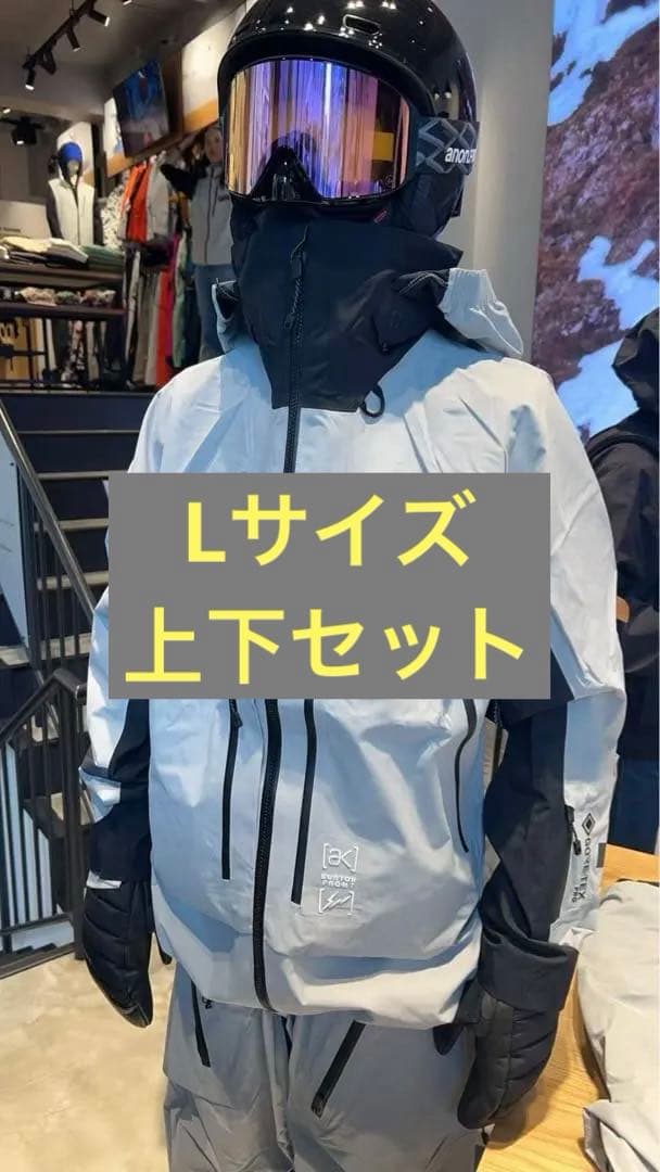 スノーボード FRAGMENT Burton GORE-TEX Jacket pant