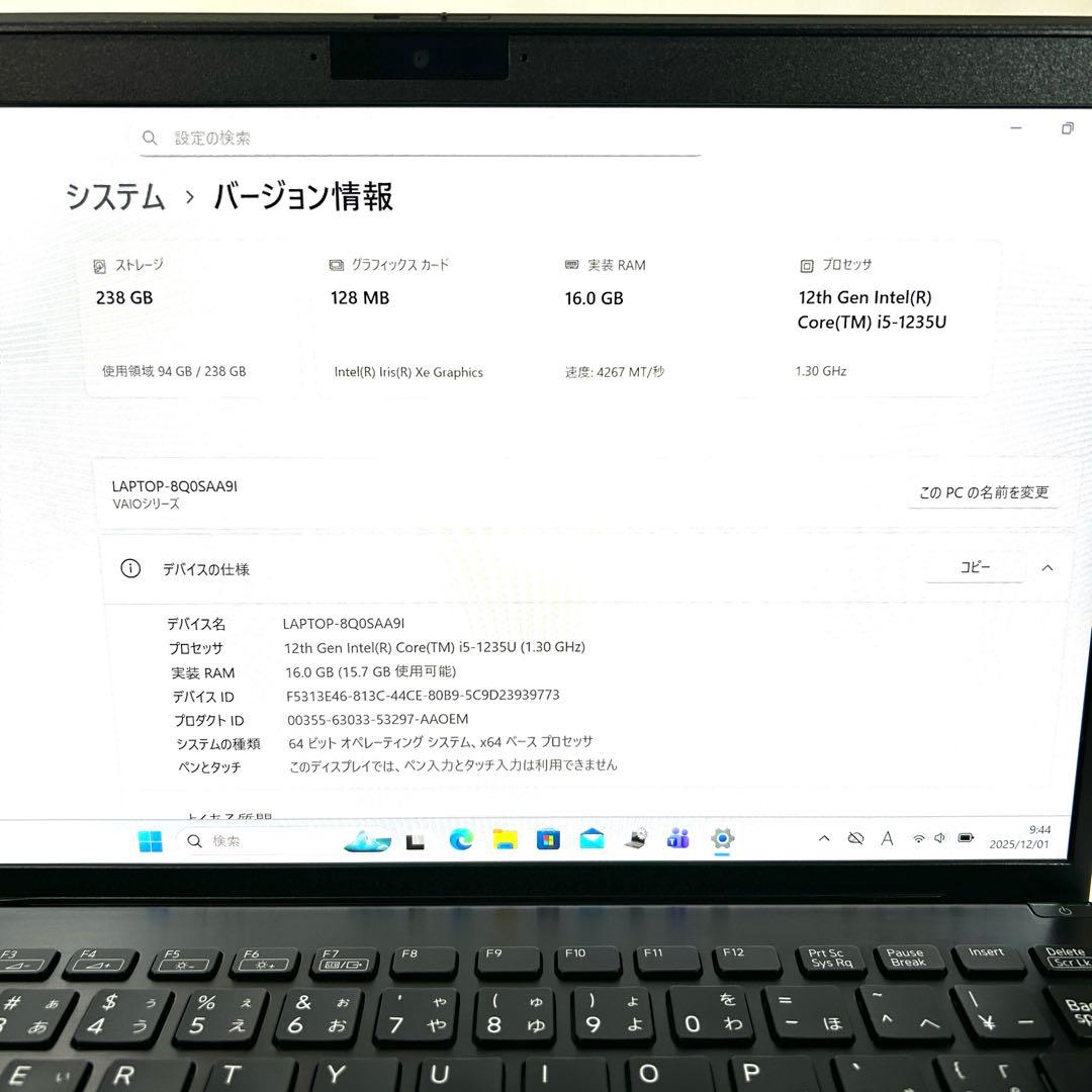 美品 VAIO Pro PG VJPG21 i5 16GB バッテリー良好 保証