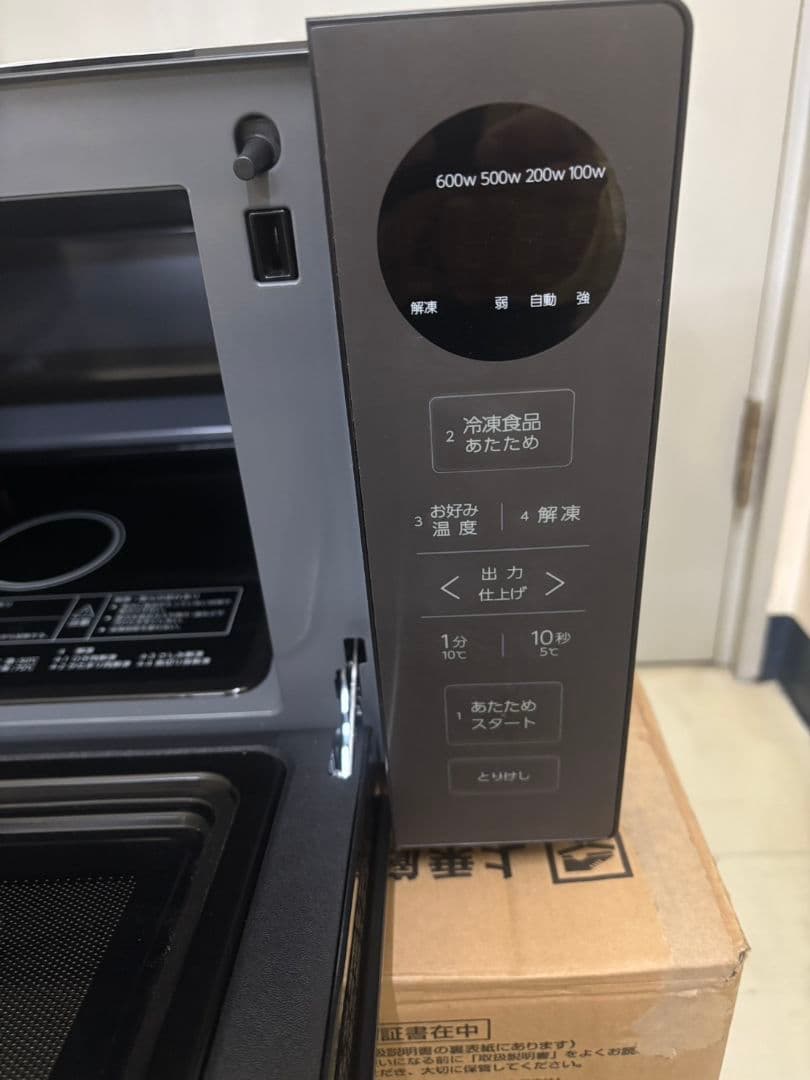 リファビッシュ品☆極美品AQUA電子レンジフラットテーブル AQM-KF20A黒