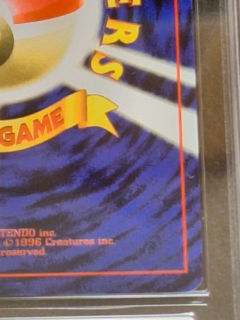 全ホロ 渦あり シャワーズ 旧裏 ars9 第2弾拡張パック ポケモンジャングル