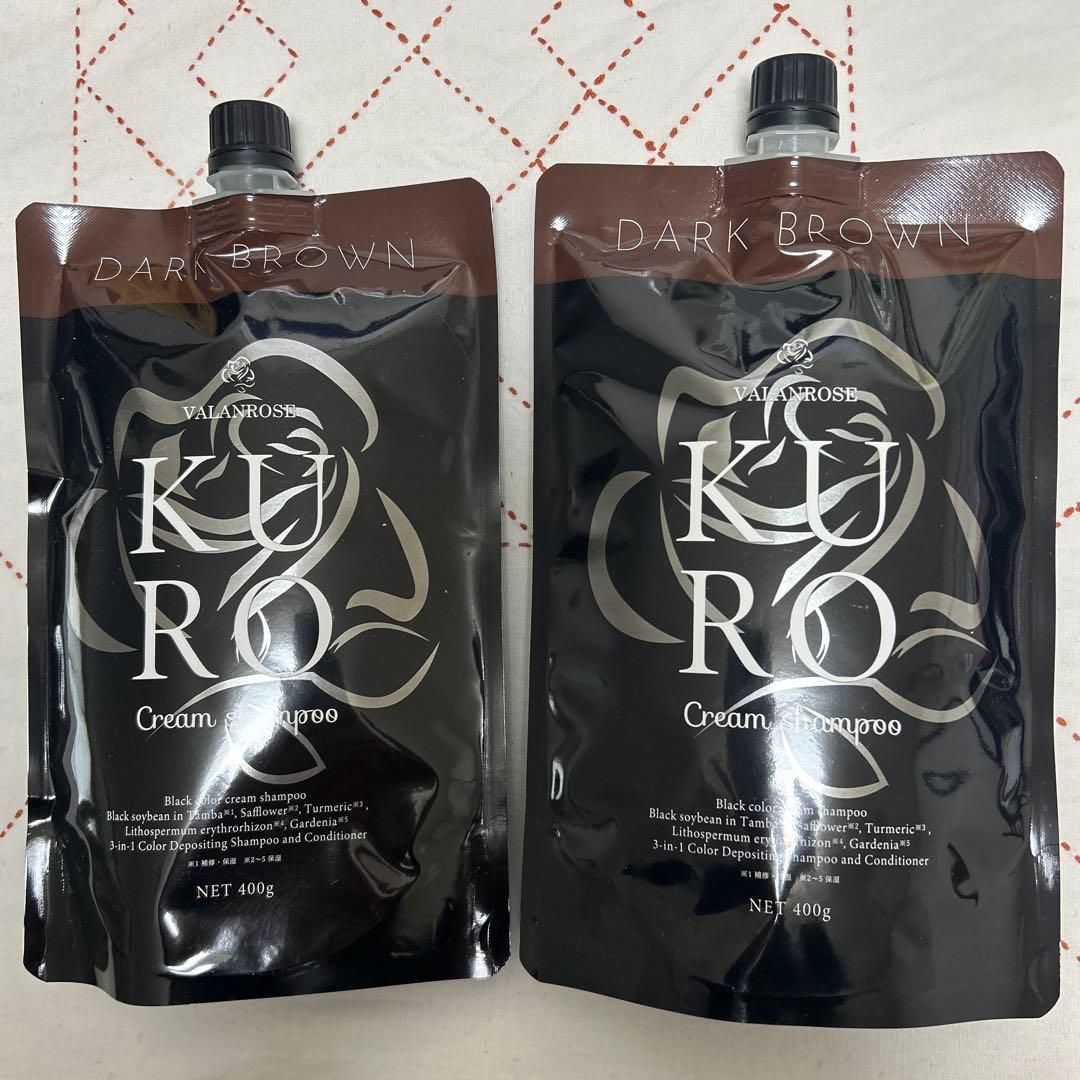 KURO ダークブラウン クリームシャンプー 400g 2袋