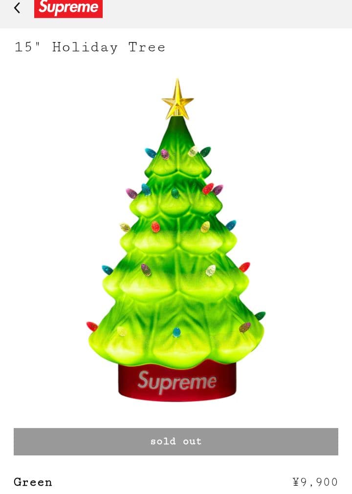 小物 Supreme / 15 Holiday Tree