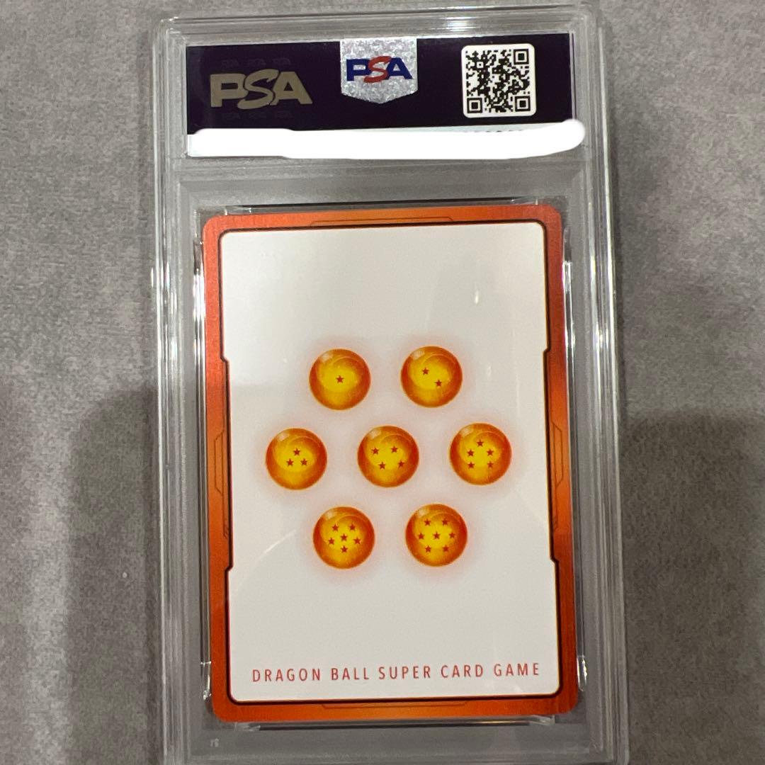 エナジーマーカー　マスター　PSA10 フュージョンワールド　デジタル版