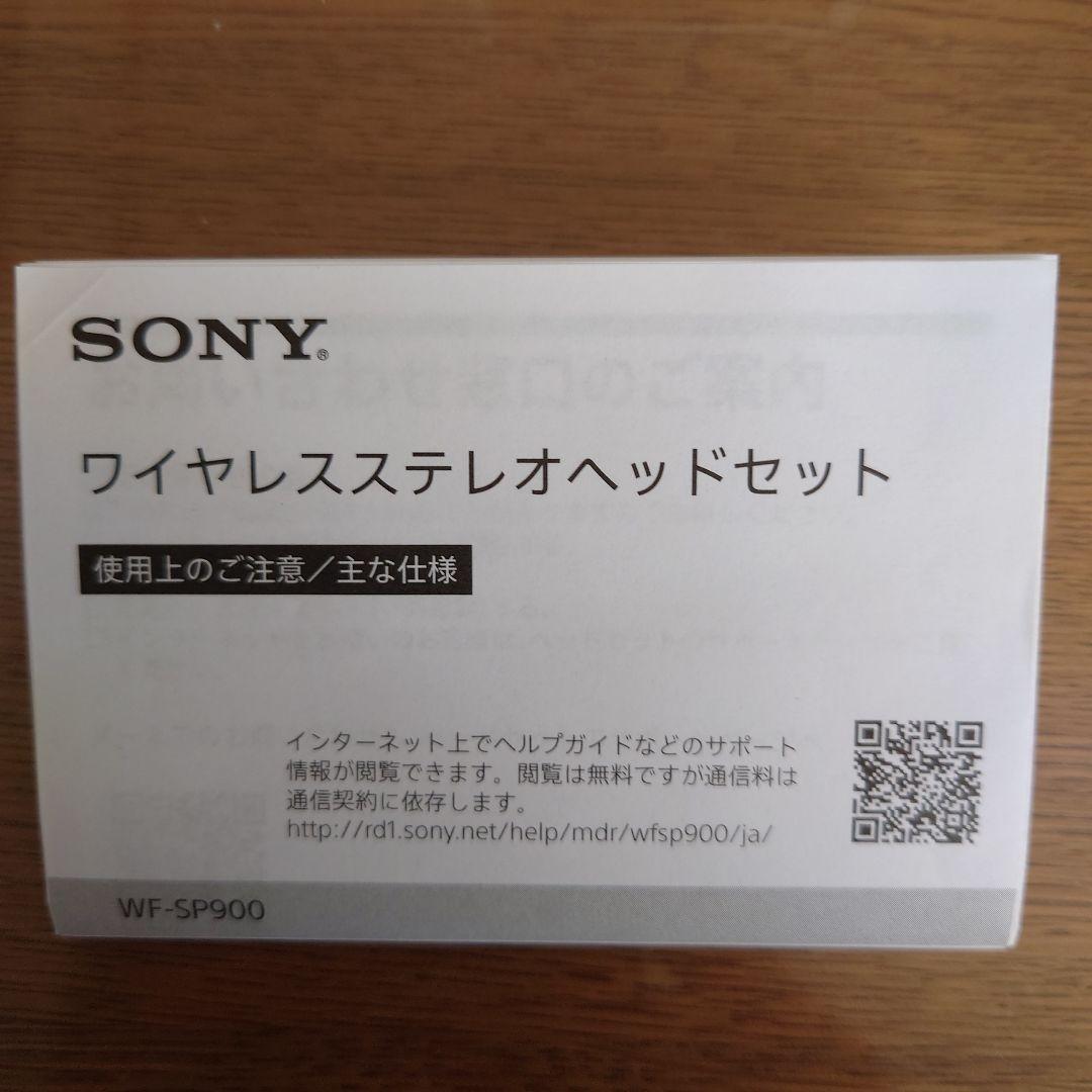 ソニー ワイヤレスステレオヘッドセット WF-SP900 ブラック