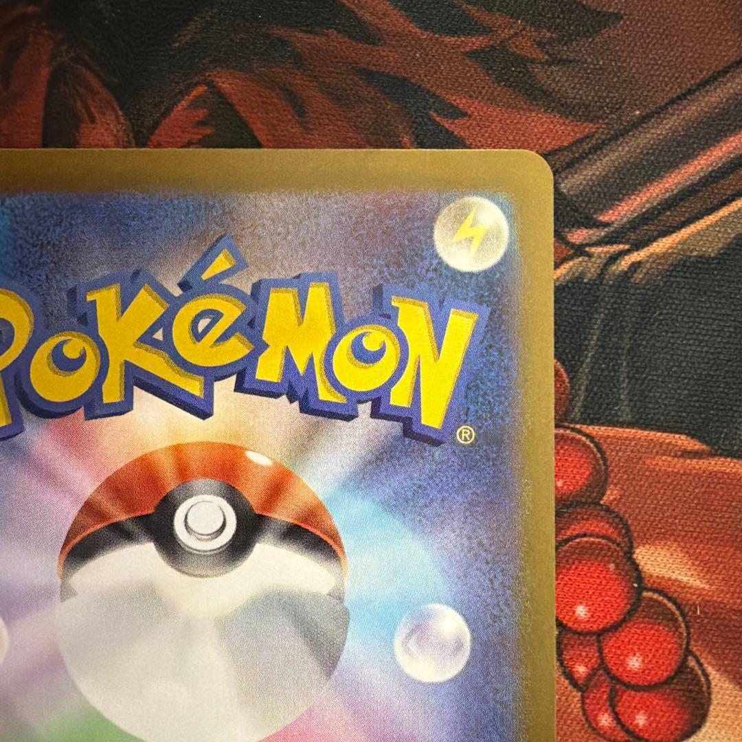 ヒビキのホウオウex sar