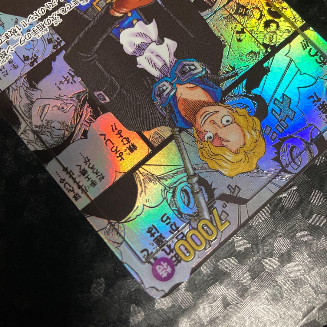 ワンピースカード　サボ　コミパラ　OP13