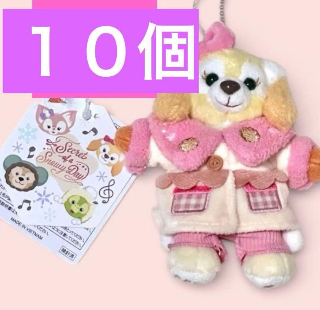 ディズニー ウィッシングウィングス ぬいぐるみストラップ ジェラトーニ