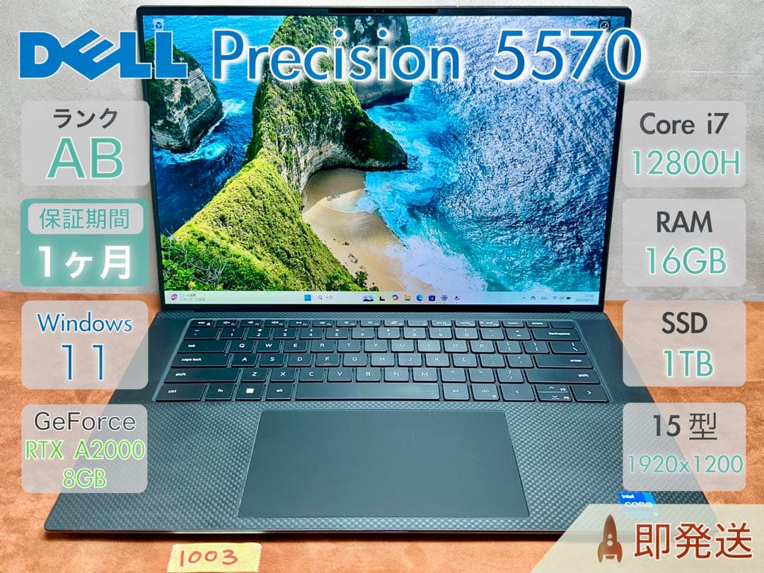 Windowsノート本体 DELL Precision 5570 i7-12800H 16 1TB 15