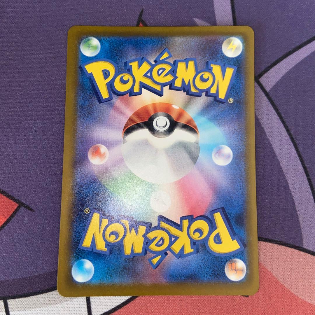 ロケット団のミュウツーex SAR×2