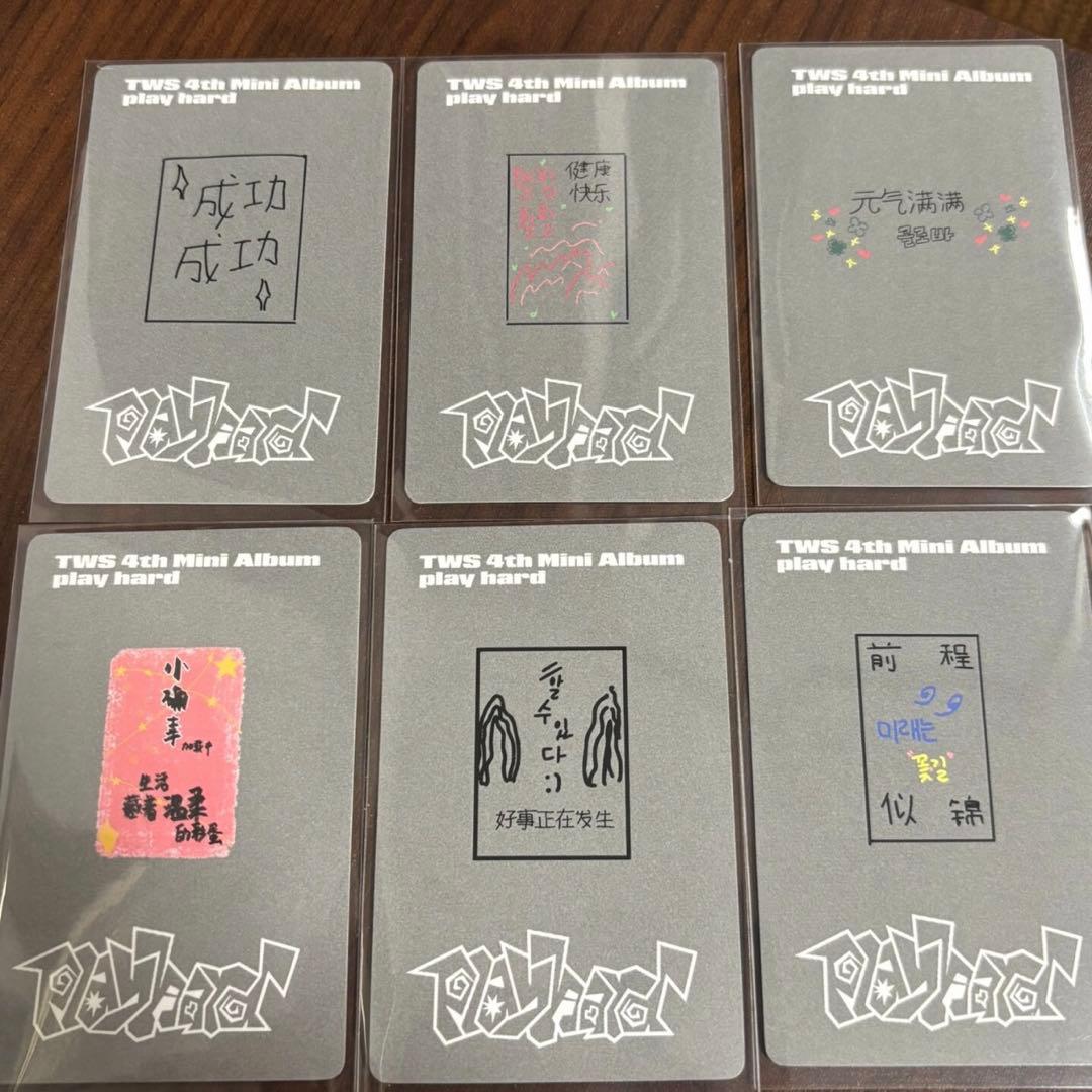 TWS playhard yizhiyu 限定 トレカ ６枚セット G