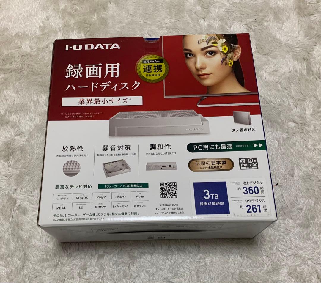 アイ・オー・データ機器 USB3.0/2.0対応 外付ハードディスク 3TB