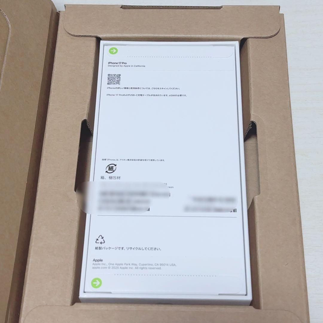 【新品未使用】iPhone 17Pro 256GB シルバー 本体