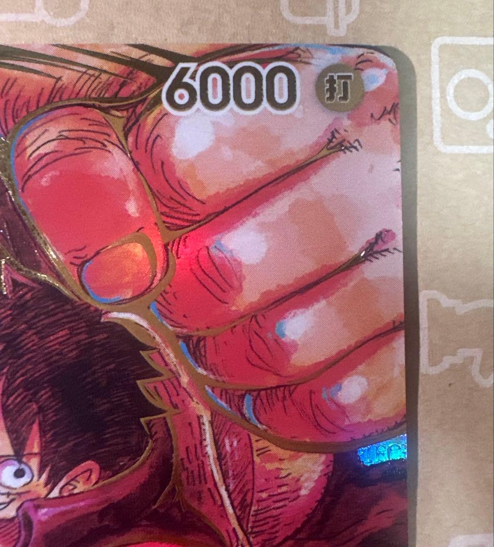 サインルフィ　新時代の主役　ワンピースカード　尾田栄一郎　描き下ろし　ルフィ