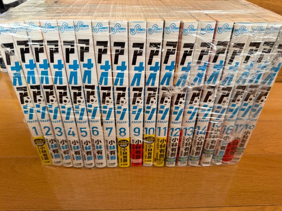 も*と様 アオアシ 1巻〜39巻