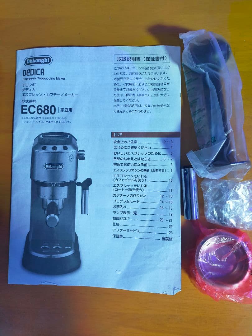 h*4様 DeLonghi エスプレッソマシン デディカ　ブラック